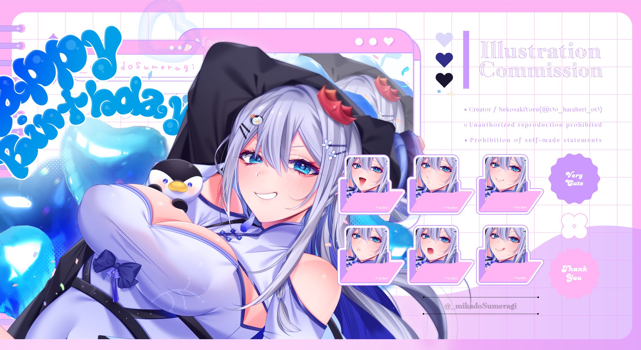 ✦イラスト / 皇みかど様-1