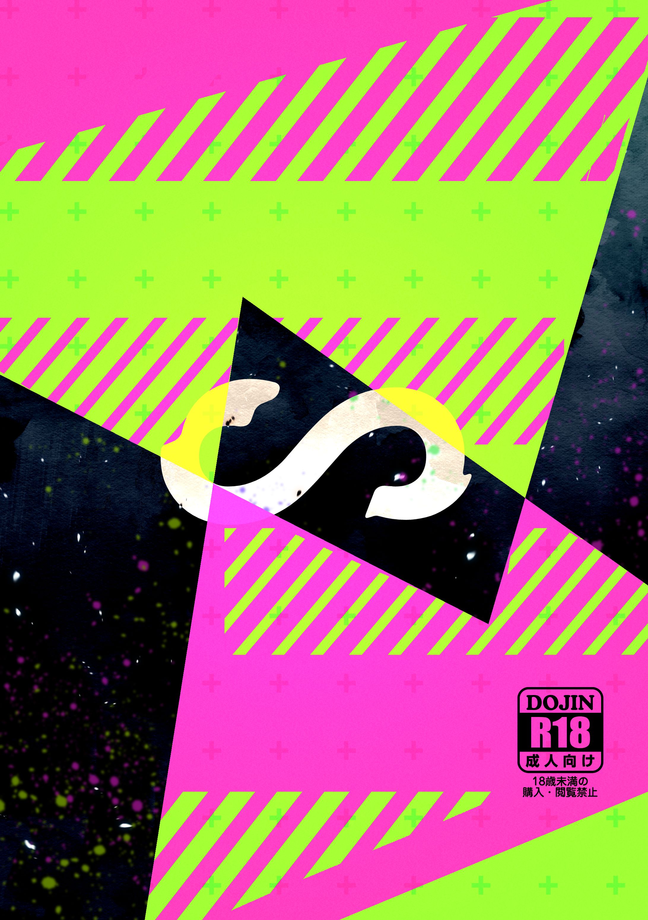 コミッション-1