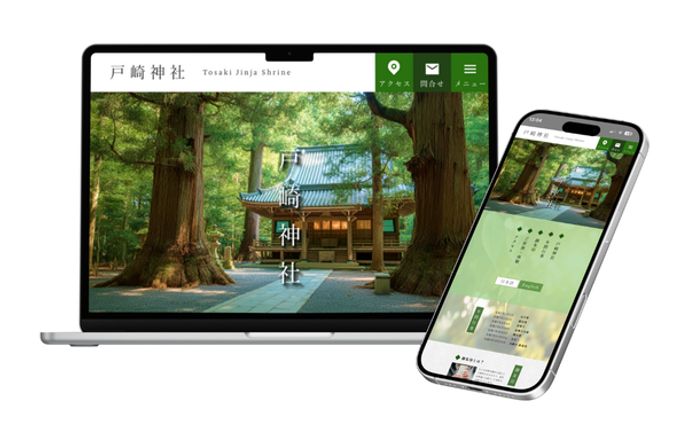 【自主制作】架空　神社ホームページFV