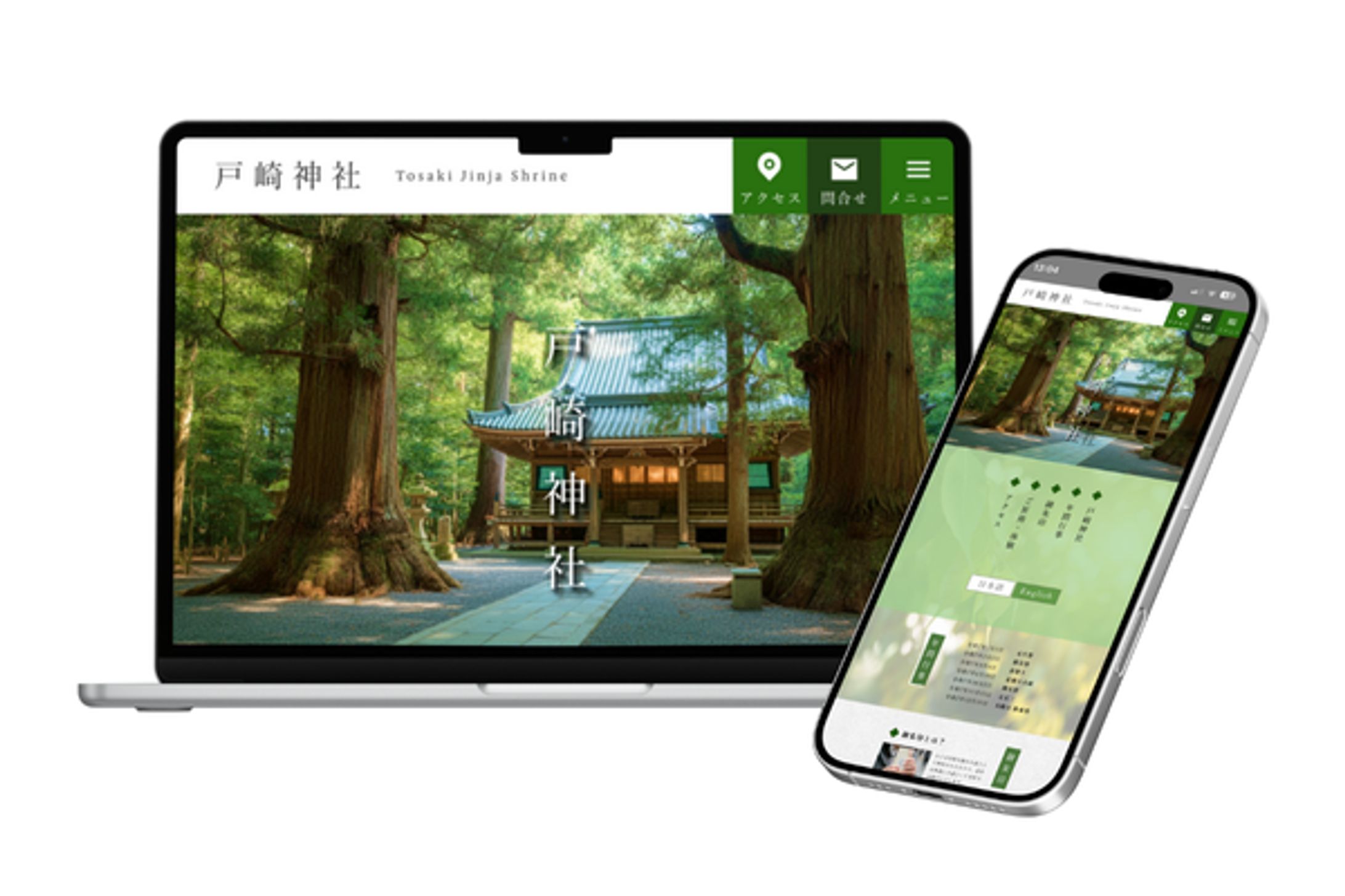 【自主制作】架空　神社ホームページFV-1