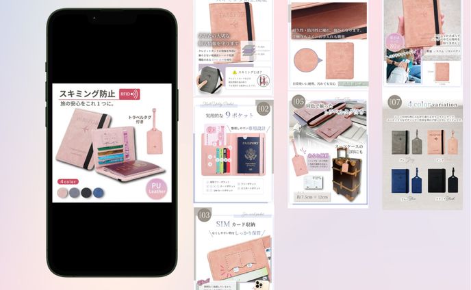 【EC商品画像】楽天用パスポートの商品画像