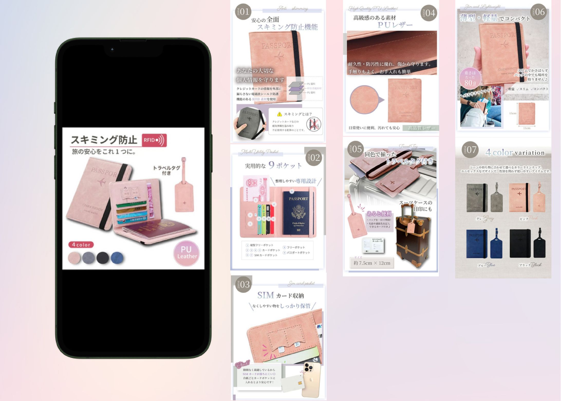 【EC商品画像】楽天用パスポートの商品画像-1