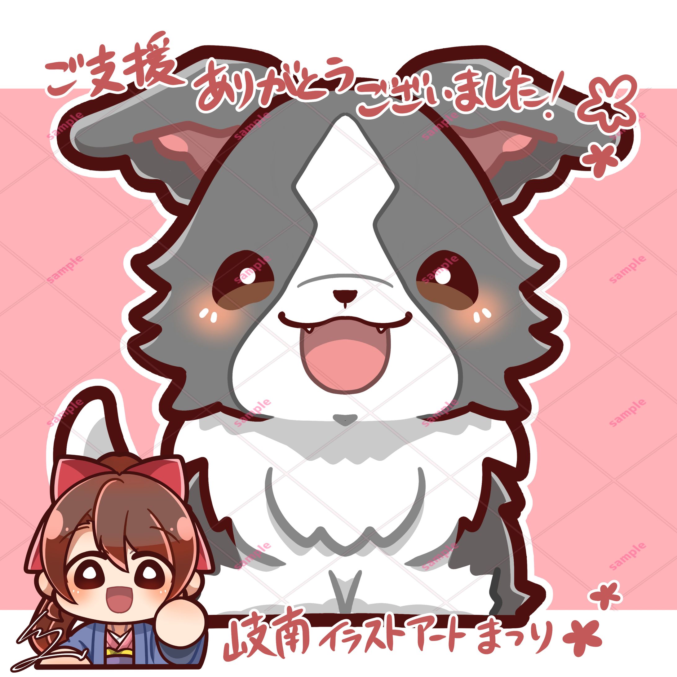 【企業案件】クラウドファンディング返礼品（岐南イラストアートまつり）-1