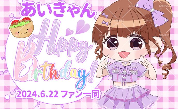 フラワースタンドのイラスト制作