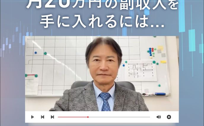 【広告】マネーの虎南原氏