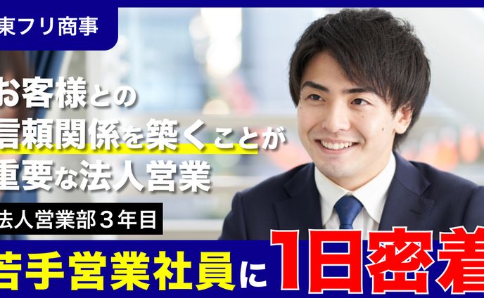[ Youtubeサムネイル ] 1日密着 / 課題