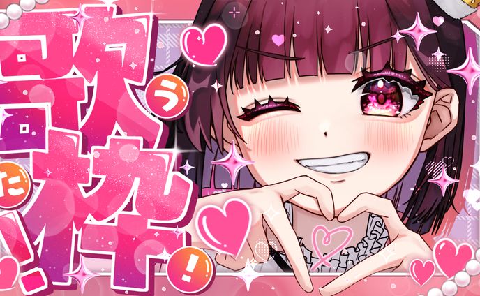 サムネイル♦︎ハッチ様