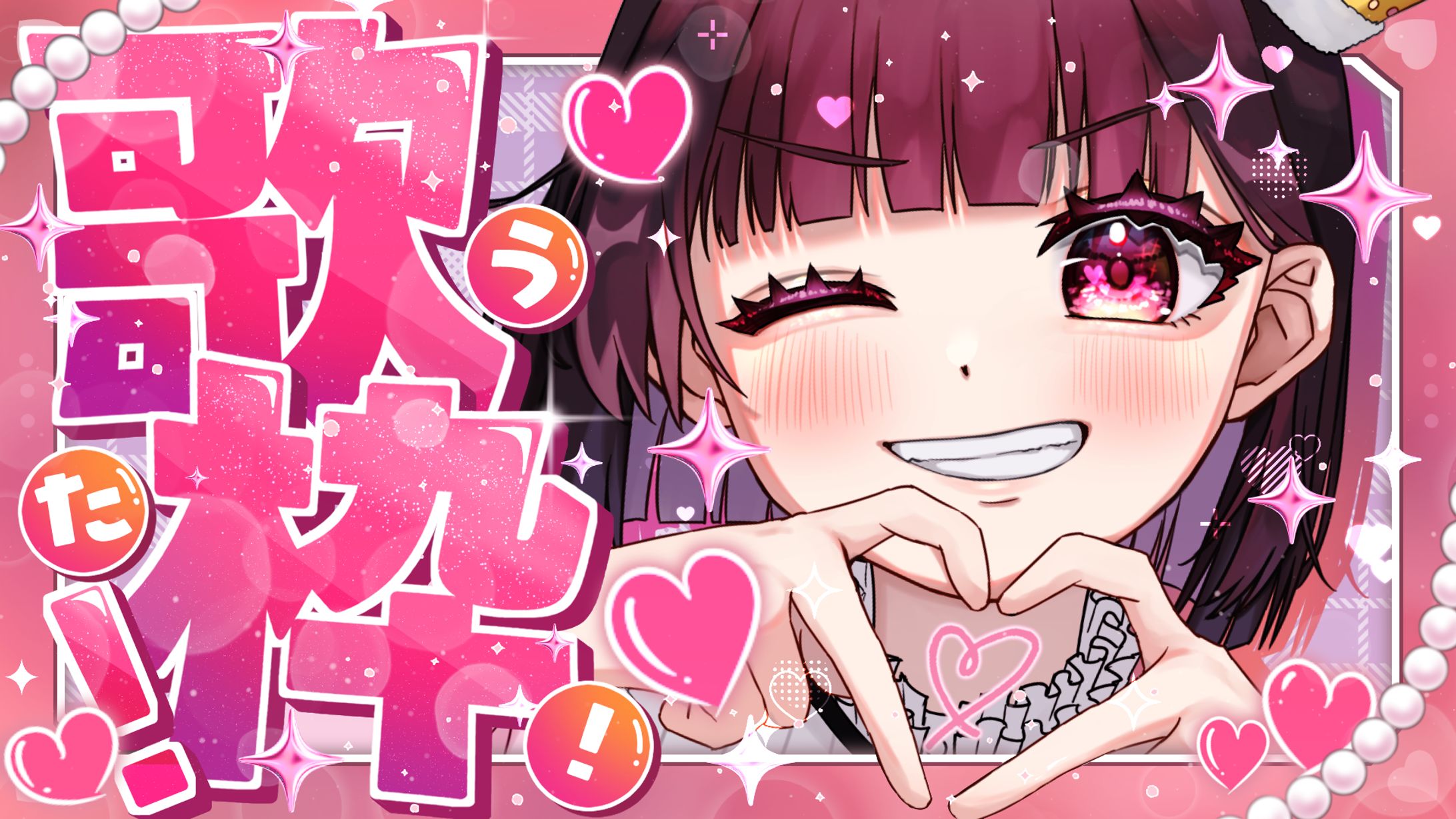 サムネイル♦︎ハッチ様-1