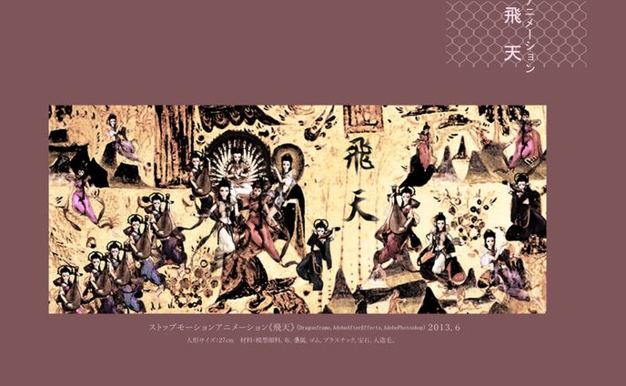 lp・ページデザイン、🎞animation