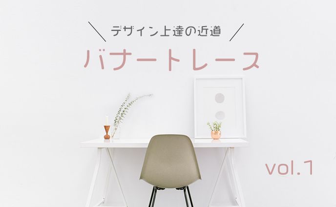 【ブログアイキャッチ】