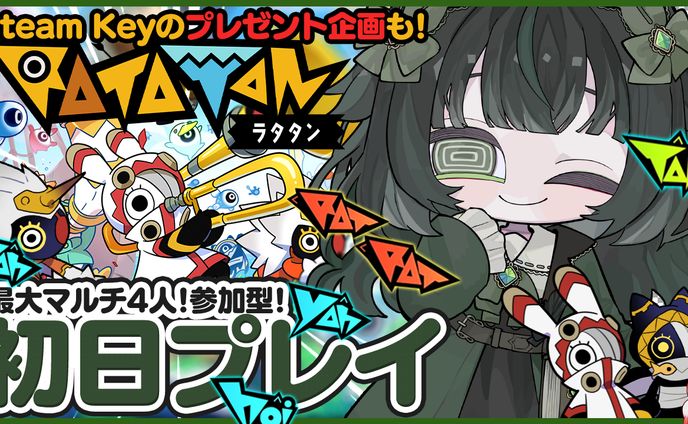 【自主制作】『ラタタン』サムネイル