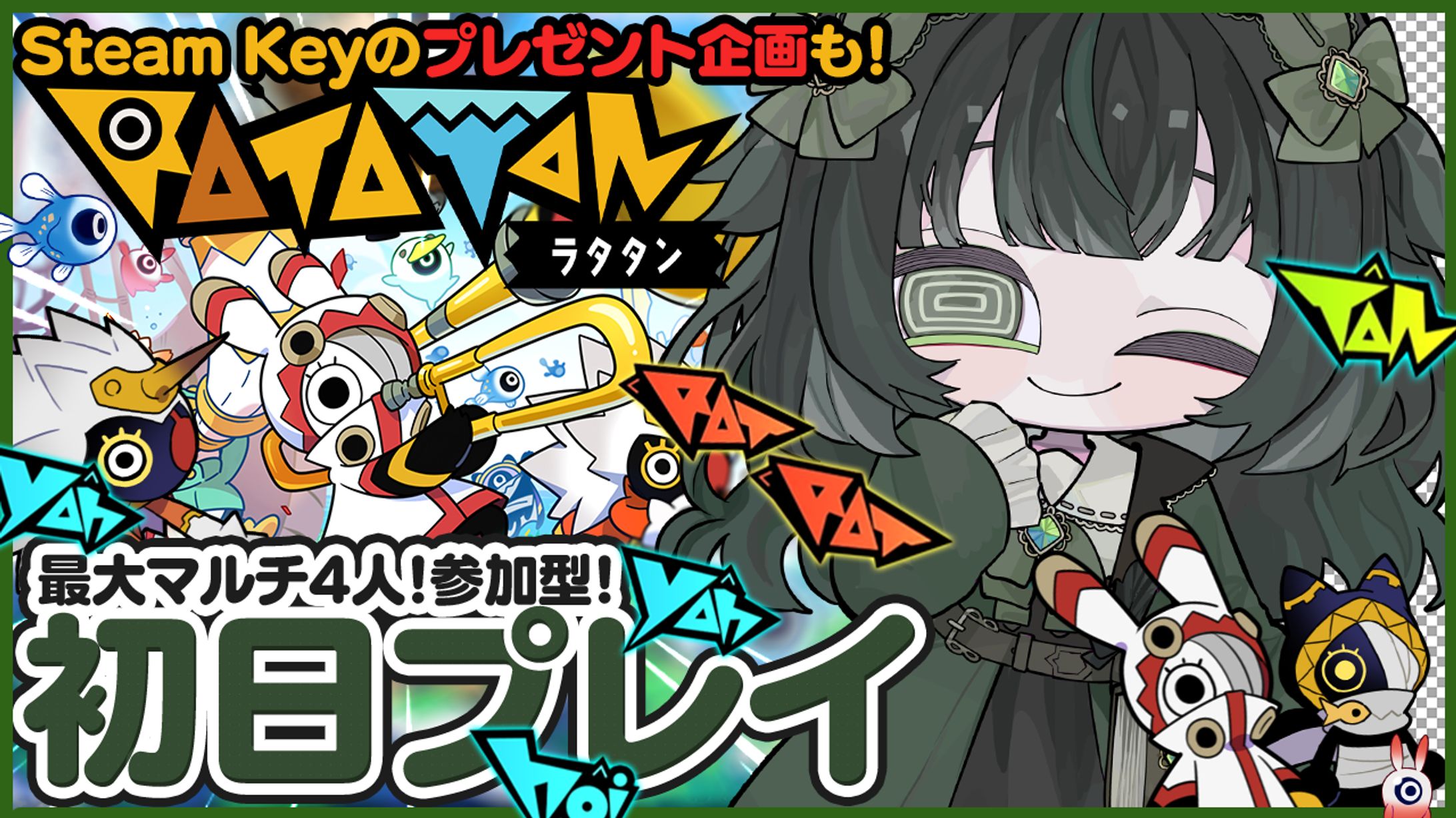 【自主制作】『ラタタン』サムネイル-1