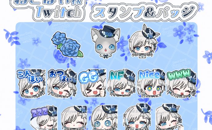 ねこぽぃ様Twitch用スタンプ＆バッジ