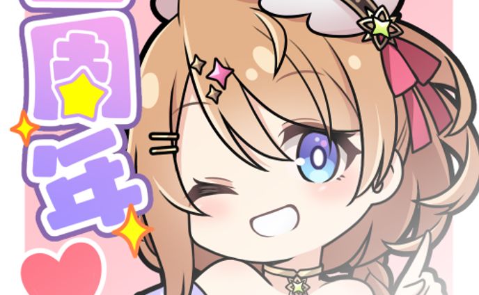 【2024お仕事】レスレリアーナのアトリエ_スタンプイラスト