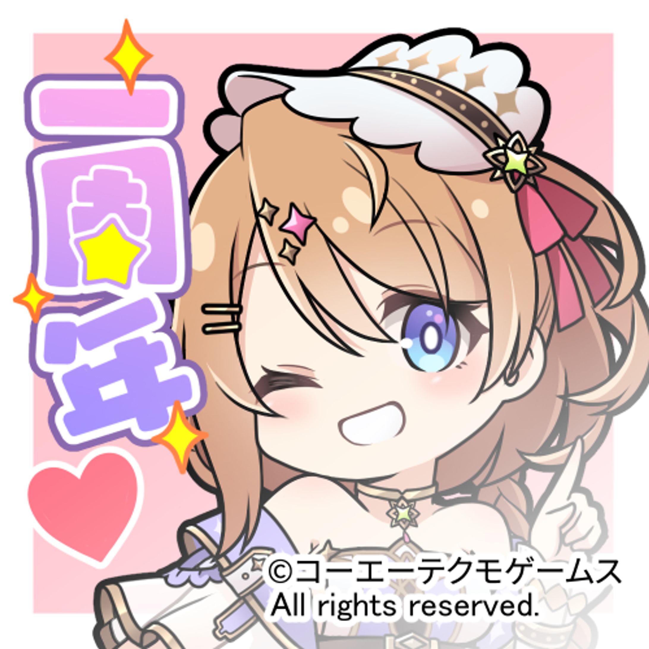 【2024お仕事】レスレリアーナのアトリエ_スタンプイラスト-1
