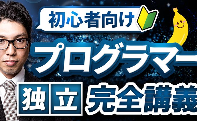 サムネイル【トレース】