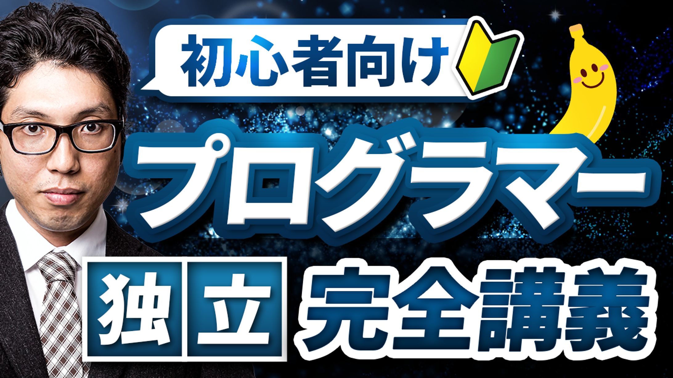 サムネイル【トレース】-1