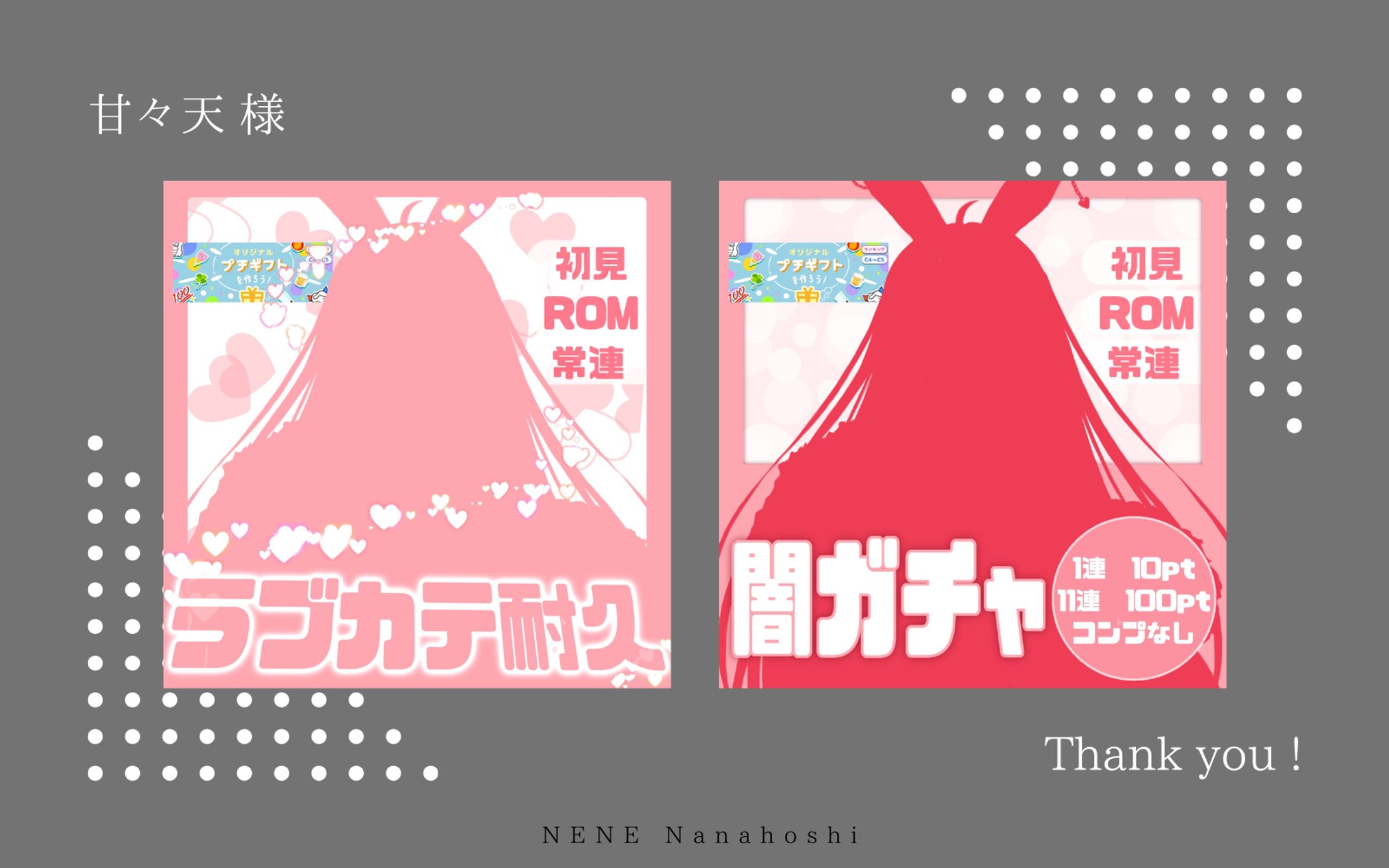 IRIAMサムネイル-1