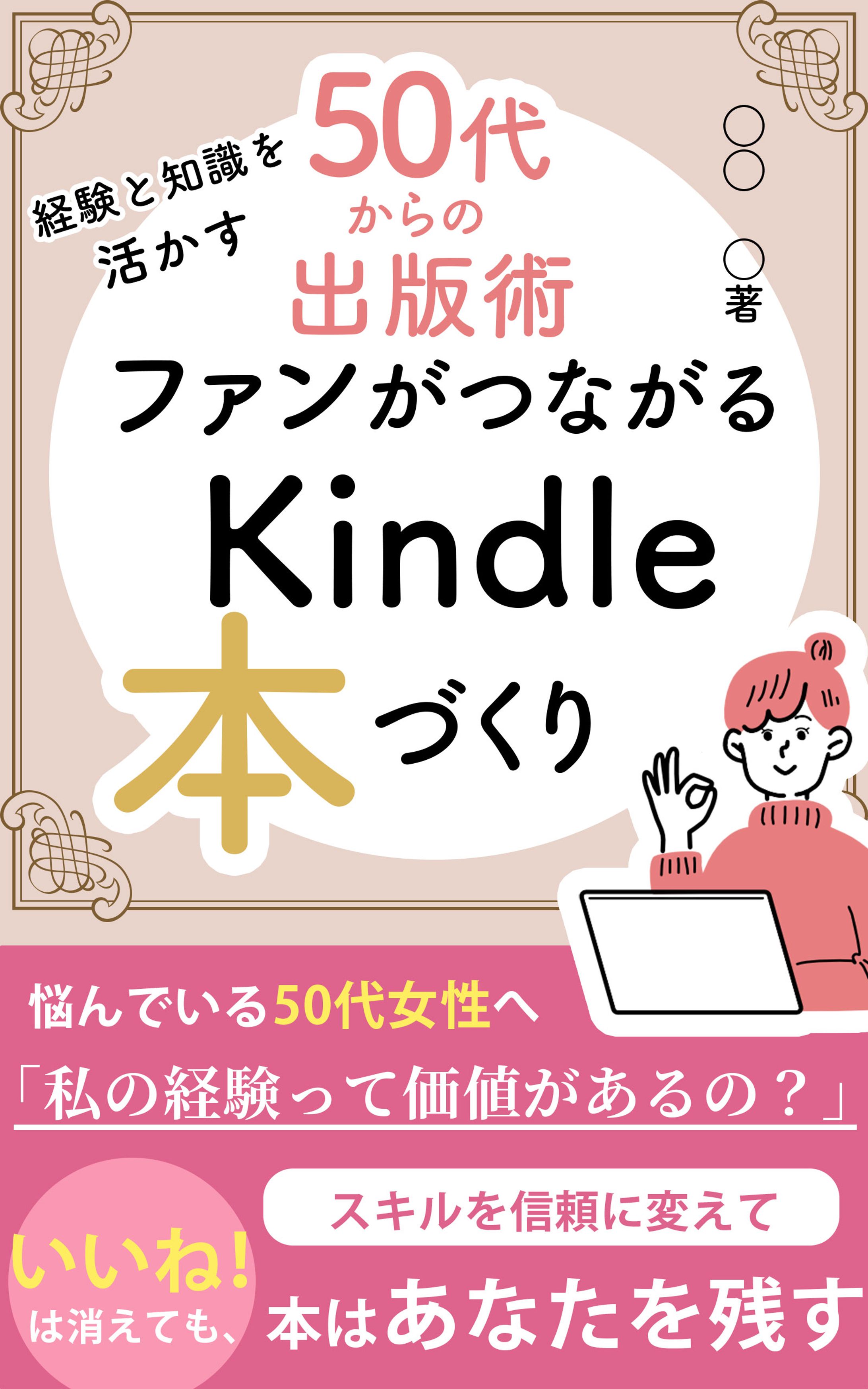 電子書籍 表紙-1