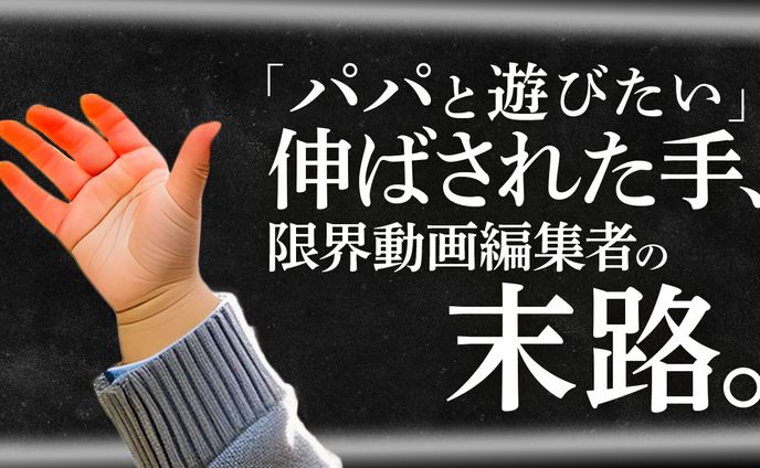 依頼品、サムネ(ビジネス系)