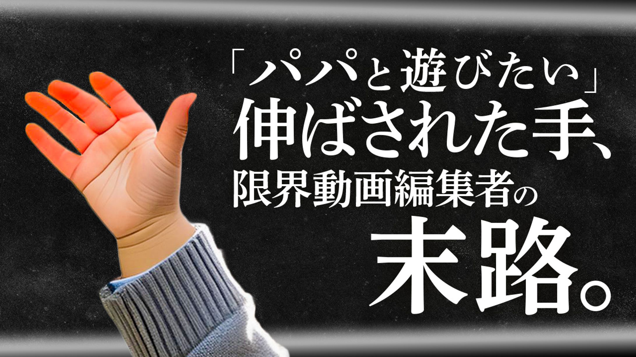 ビジネス系サムネイルサンプル-1