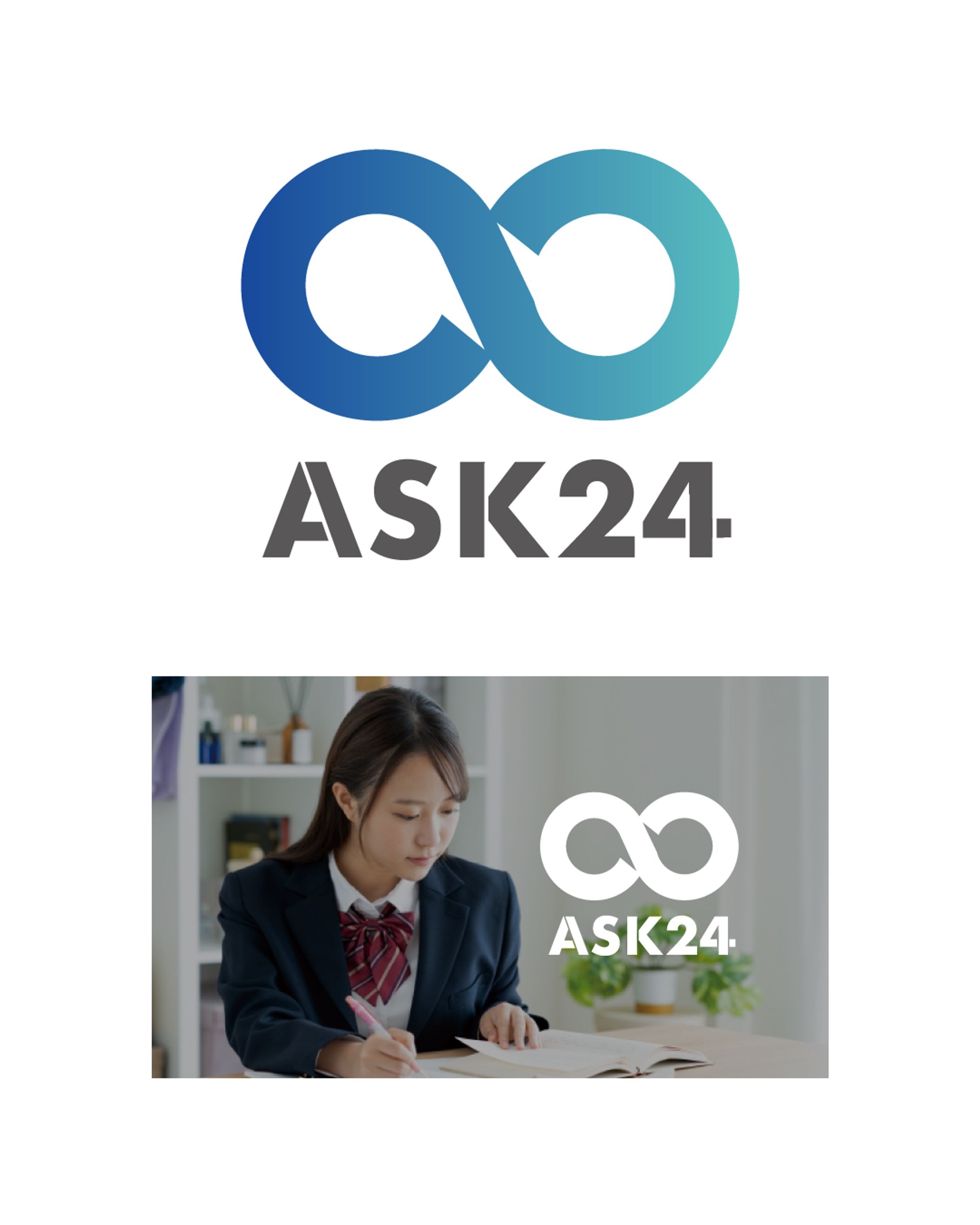 対話を重視するAI学習システムのロゴデザイン-1