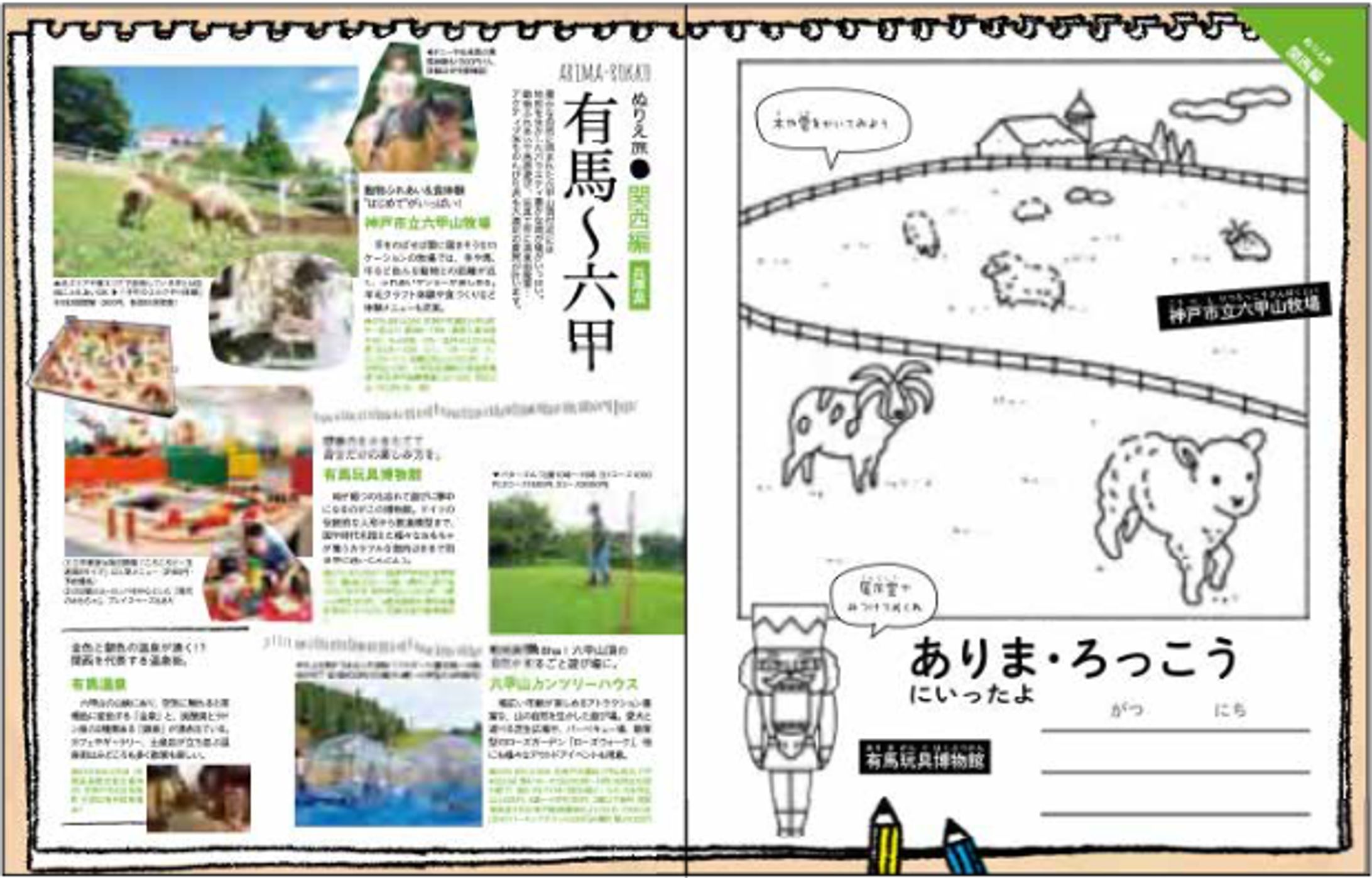 雑誌：デザイン-1