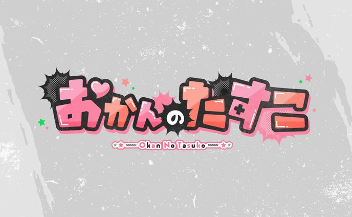 グラフィックデザイン、全身