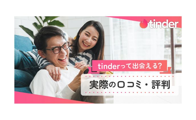 【アイキャッチ】恋愛系