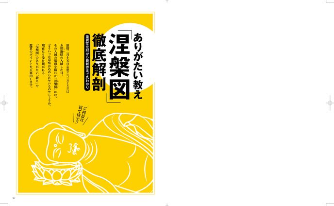 ライティング、sns