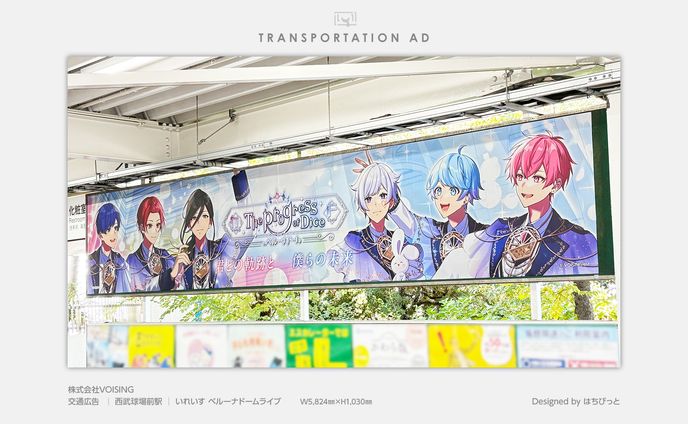 広告、future core