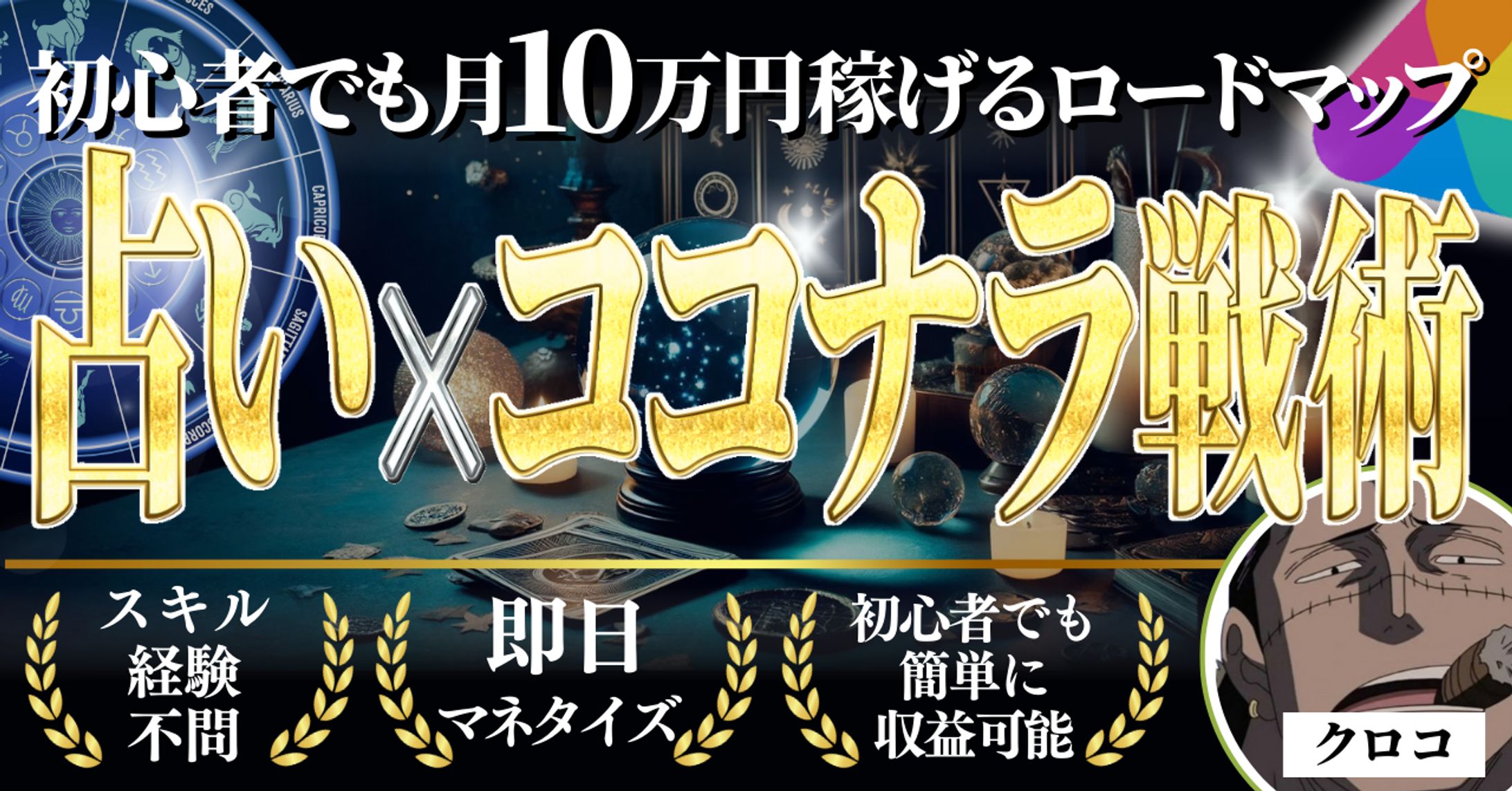 brainアイキャッチ-1