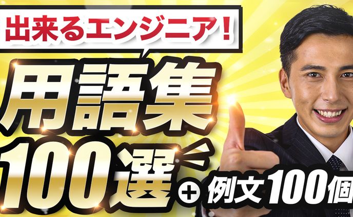 マルチクリエイター、サムネイル