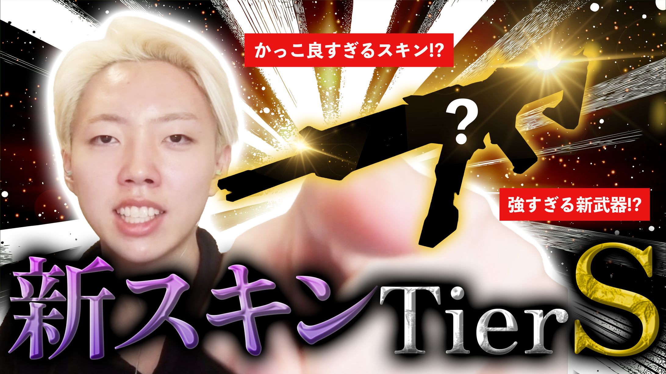 Photoshop / 応募用制作-3-1