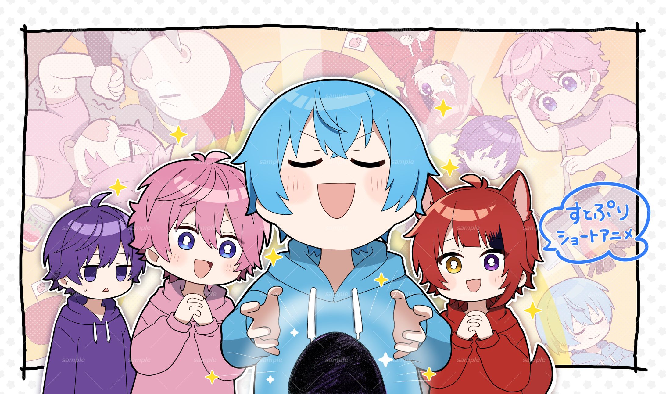 すとぷりまとめ GqqQdLFW0AAlpO2.jpg