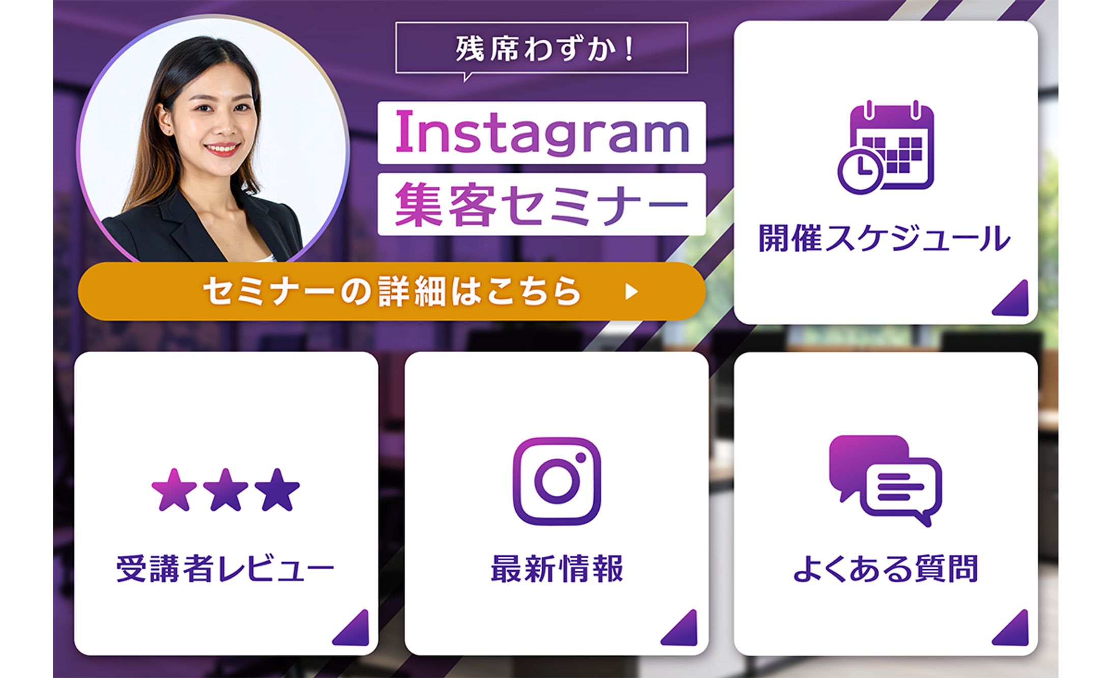 LINEリッチメニュー-1