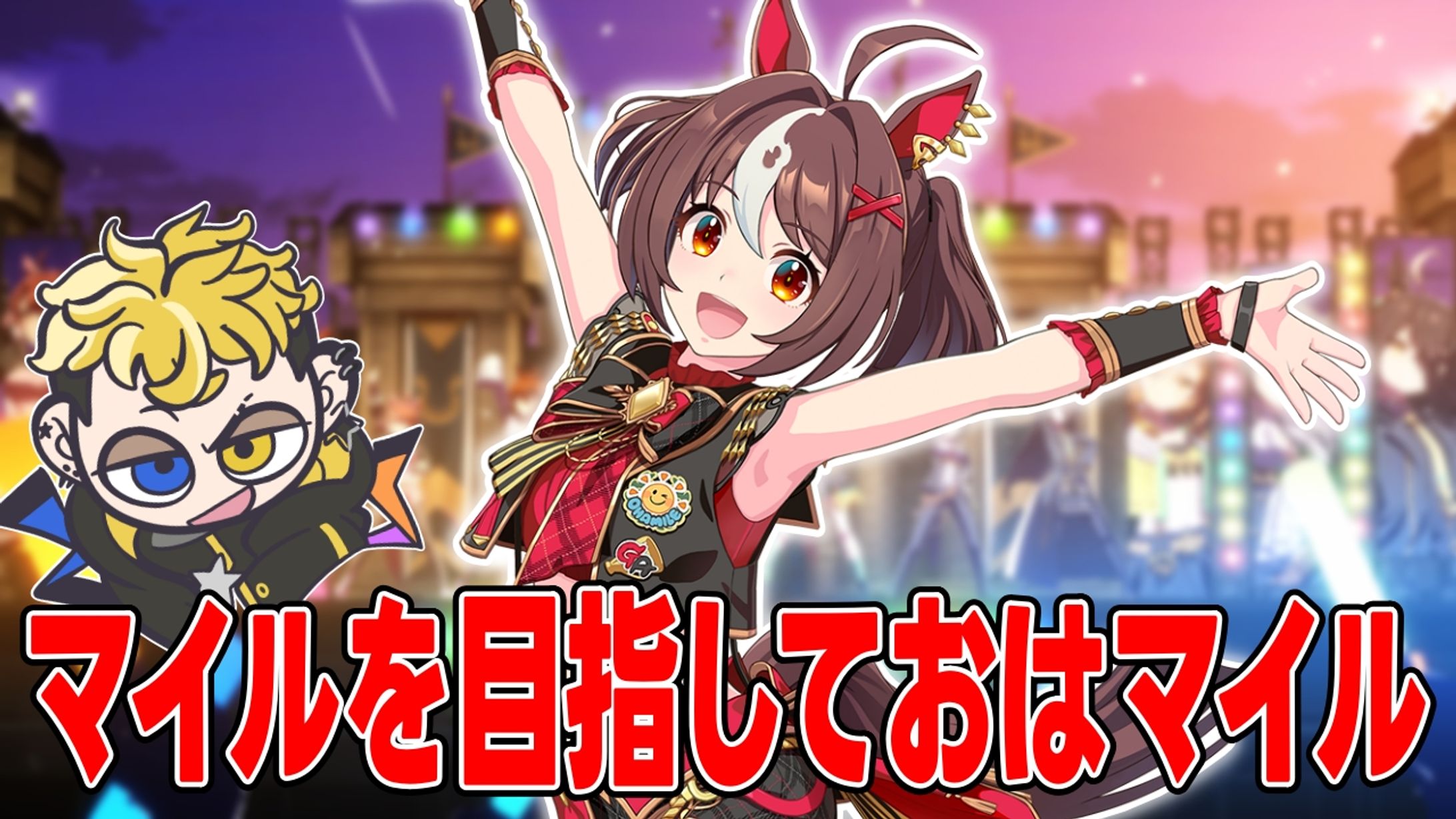 ポップな文字入れサムネ-1