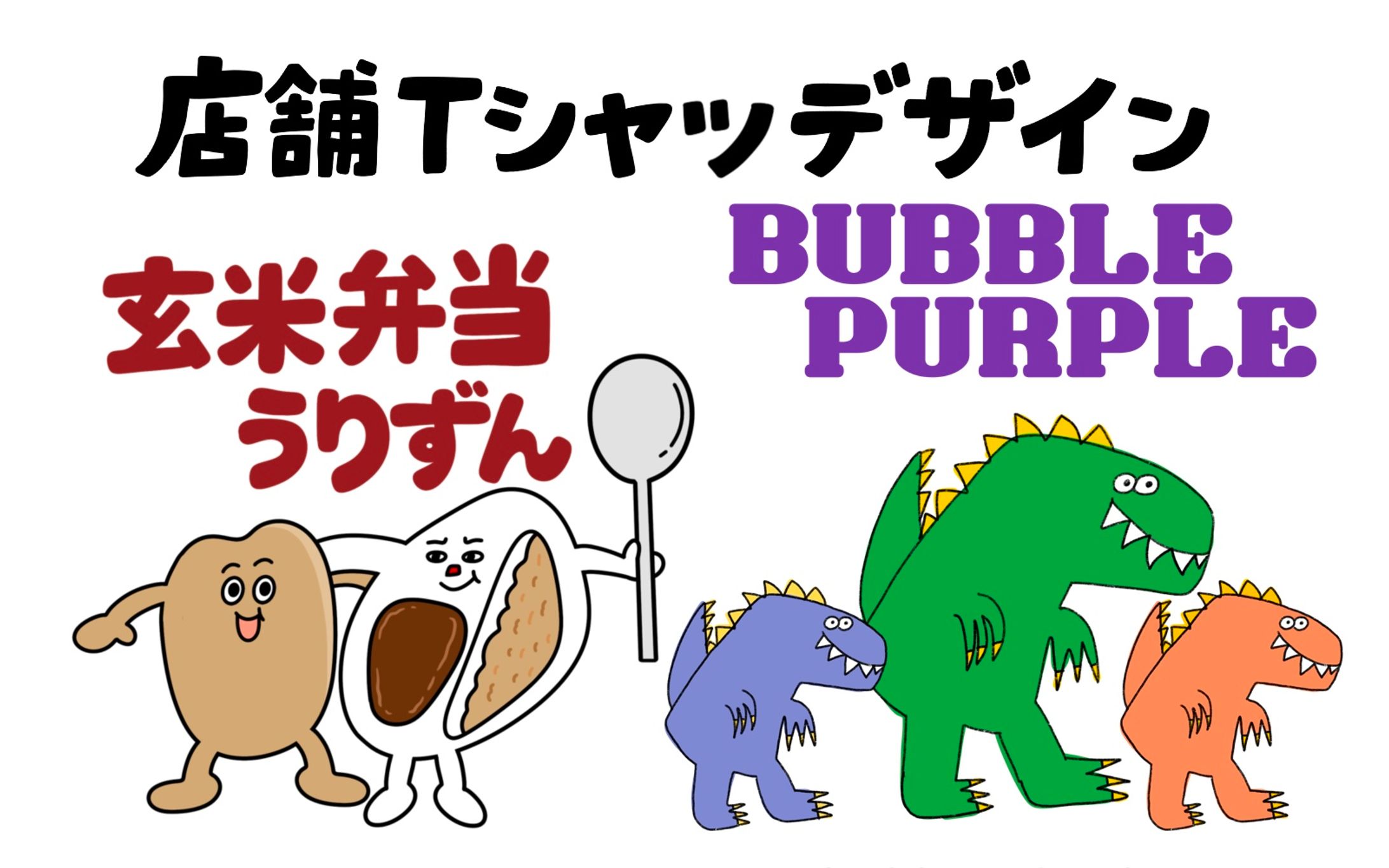 店舗Tシャツデザイン-1