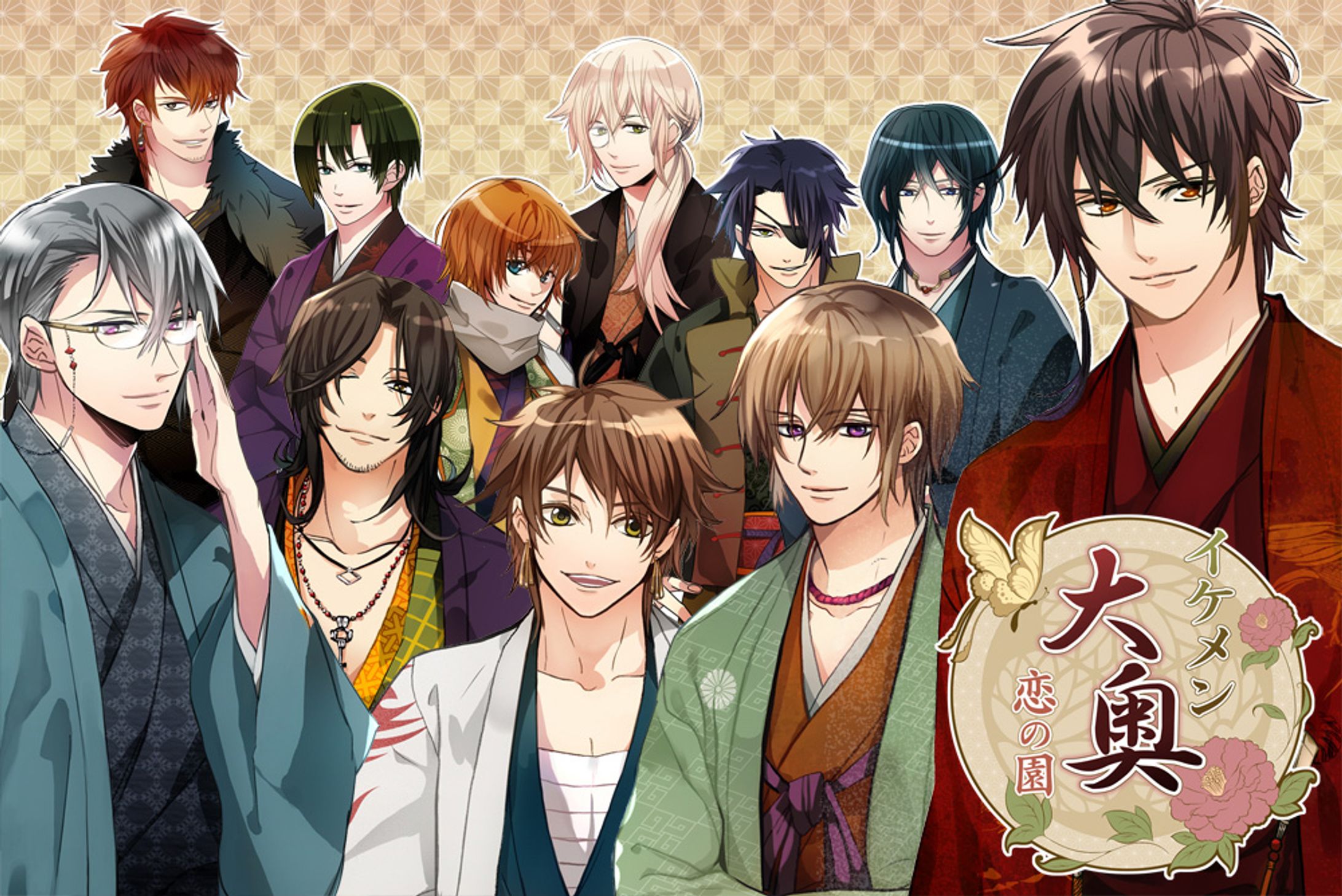 イケメン大奥◆恋の園-1