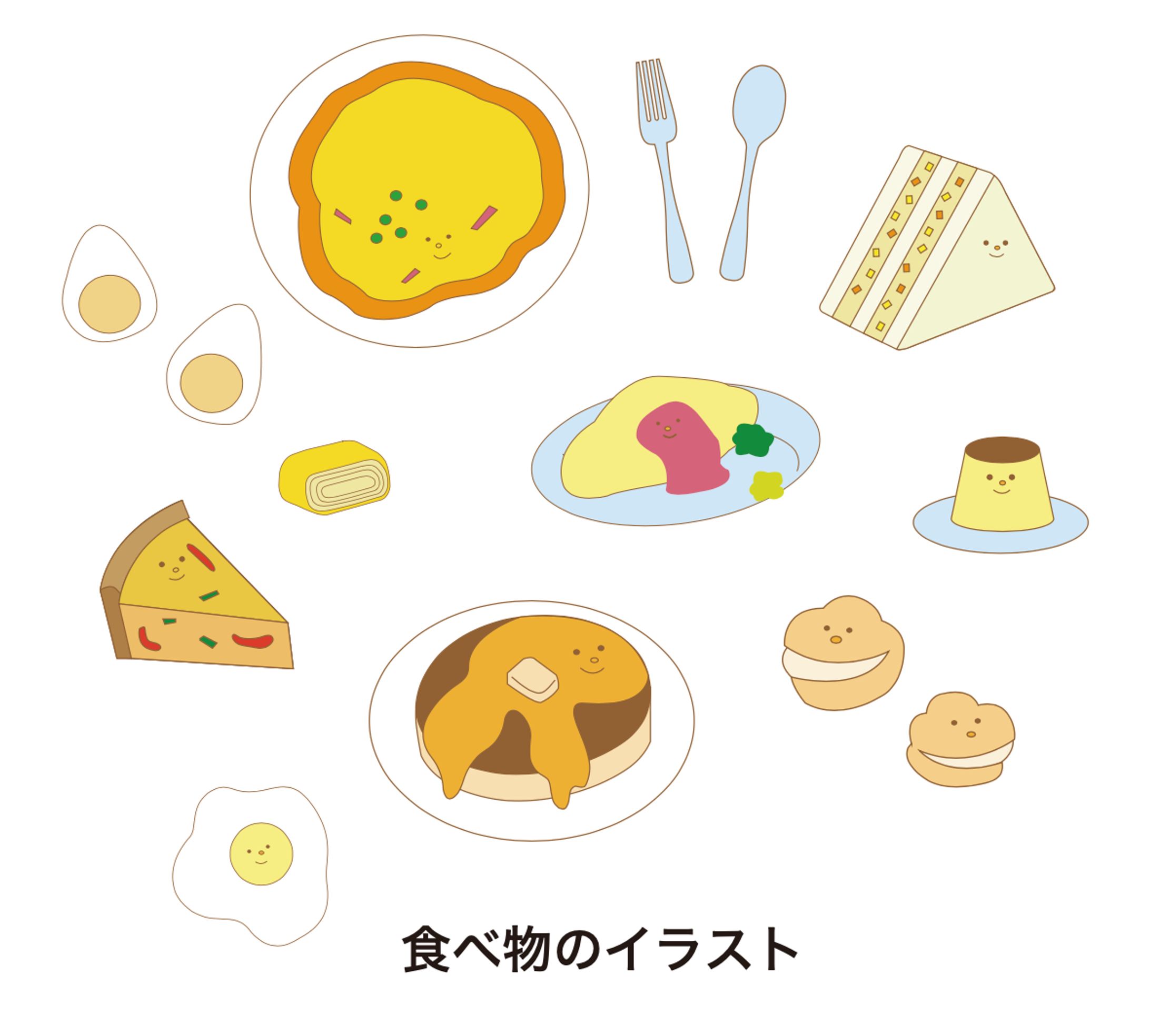 食べ物のイラスト-1