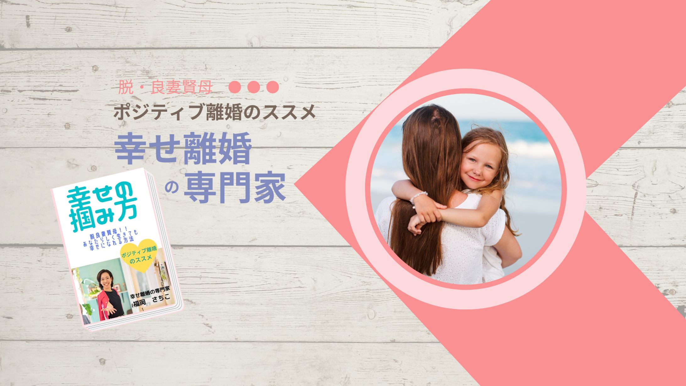 facebookカバー作成4-1