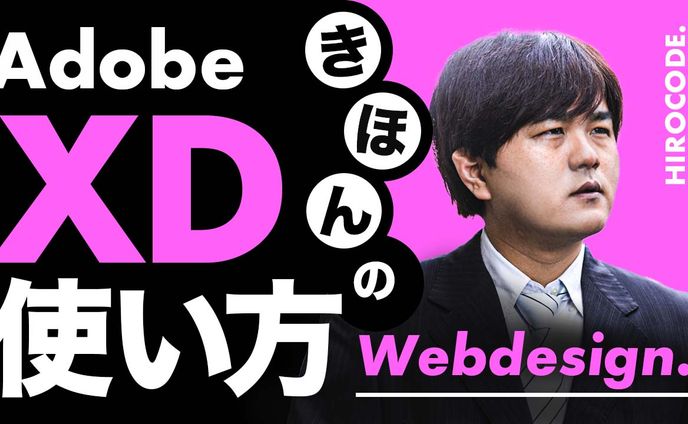 トレースしたサムネイル