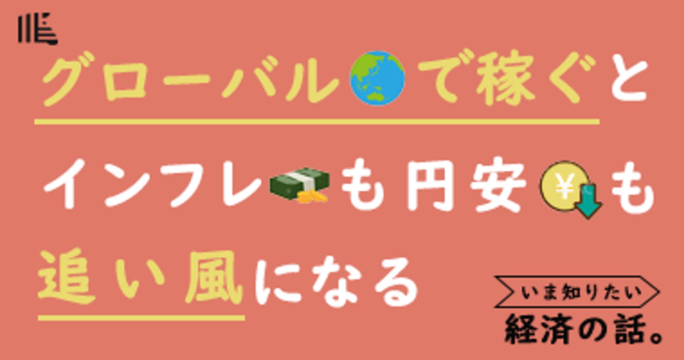 金融商品案内バナー-1