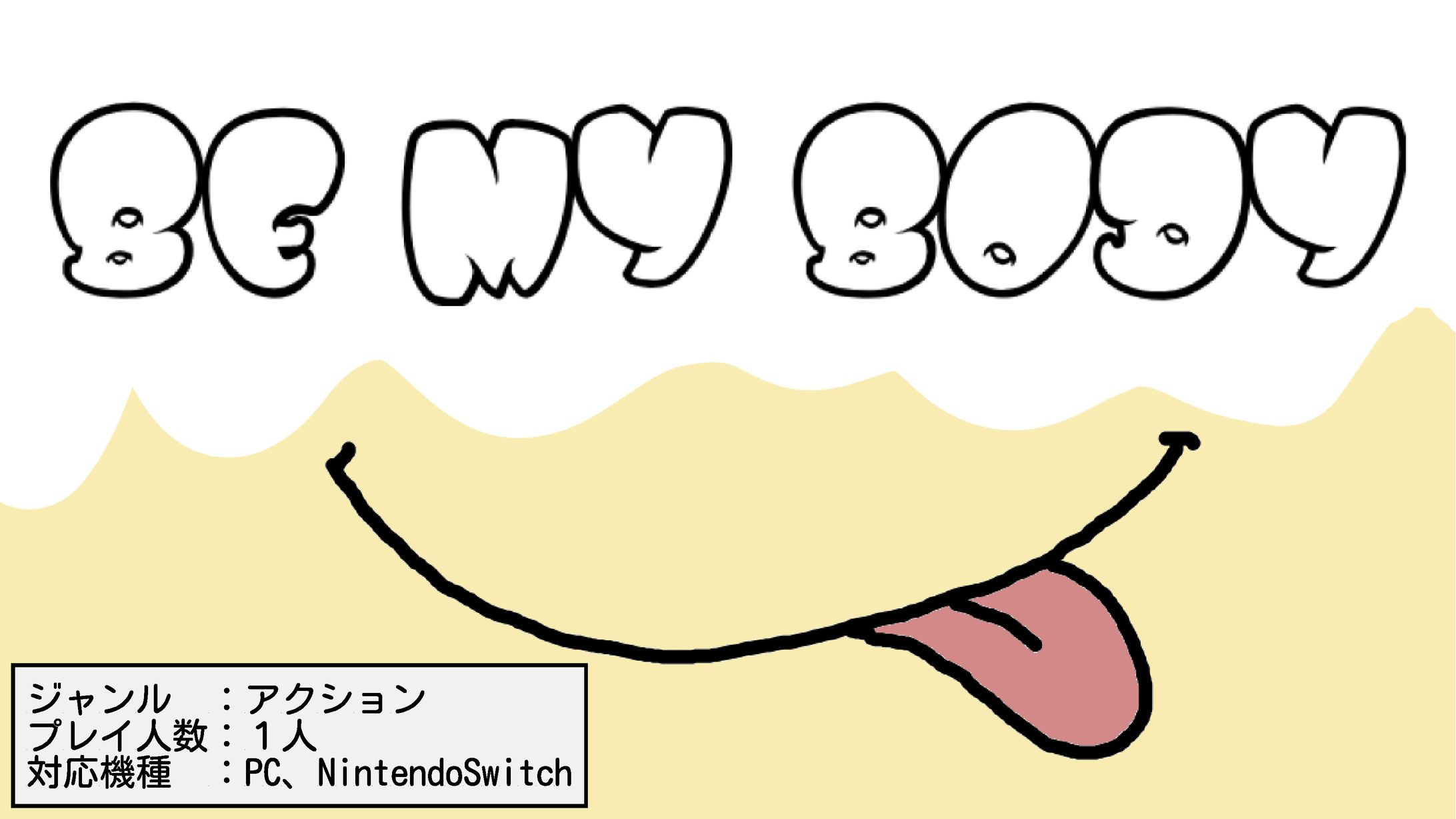 Be my Body-1