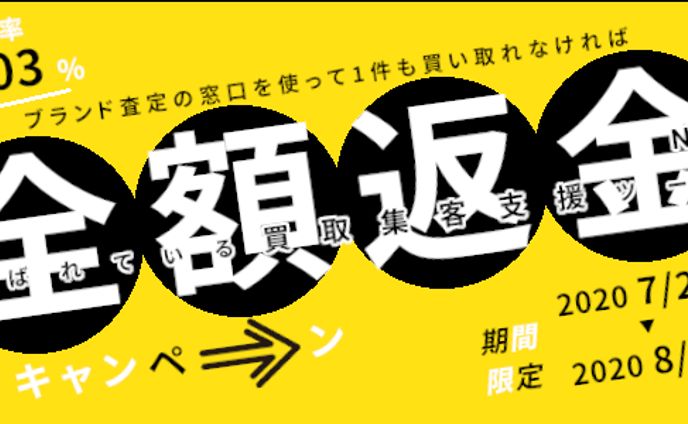 バナー_コンペ