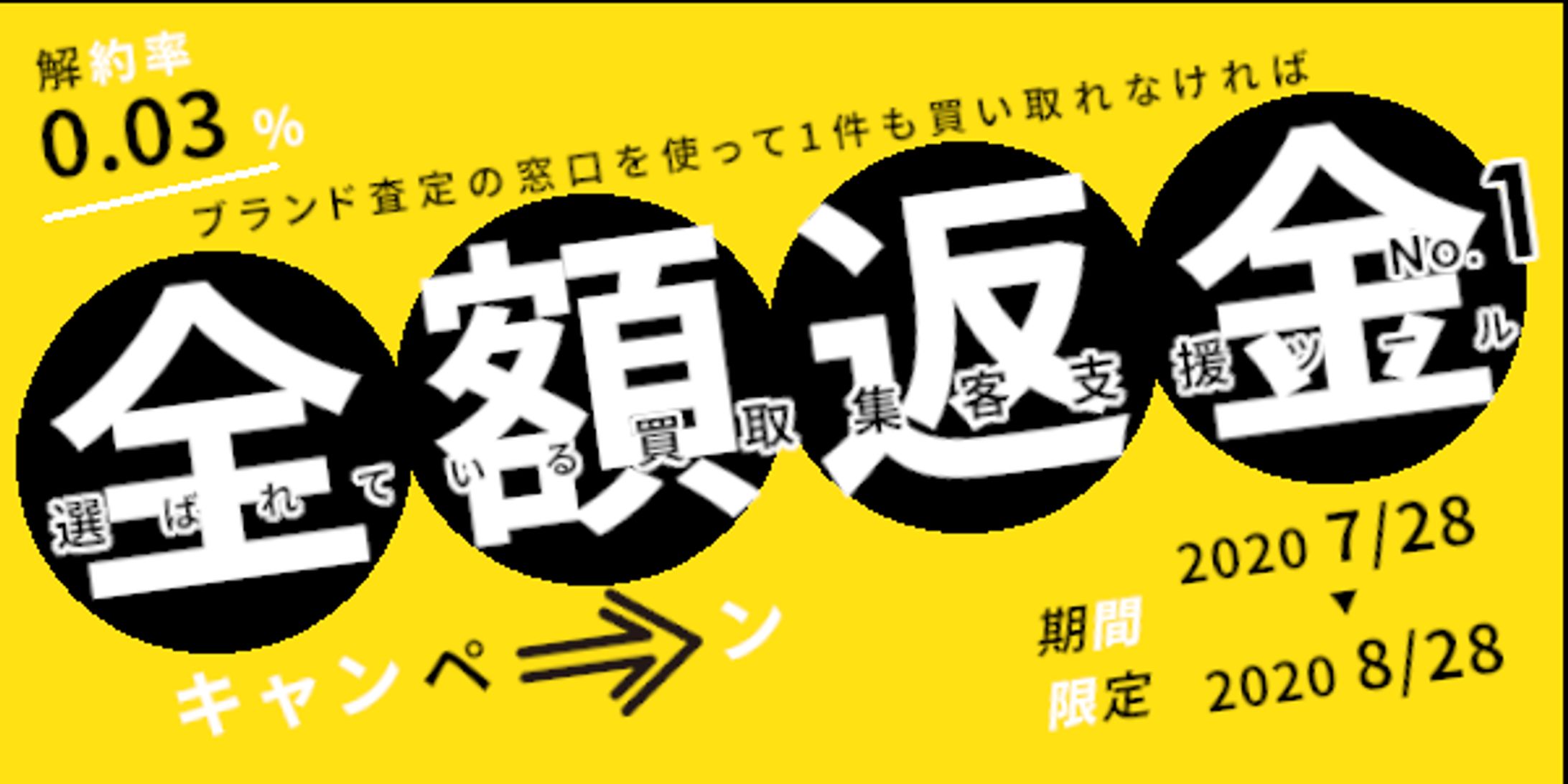 バナー_コンペ-1