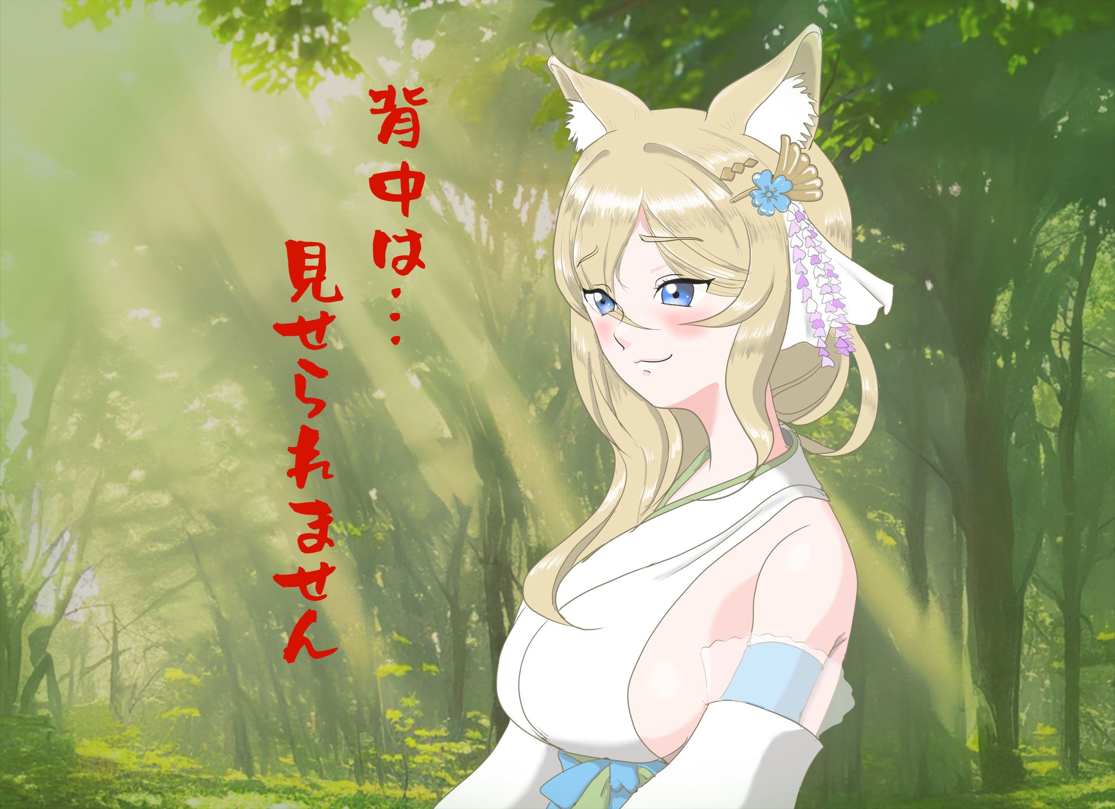 七宮なこ20250616-1