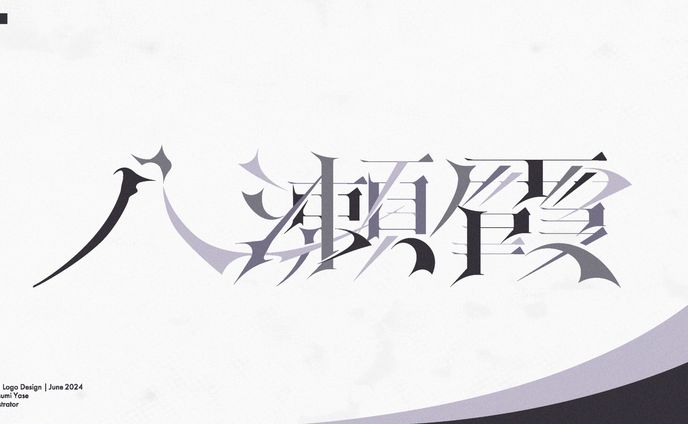 VTuber 八瀬霞様 logo