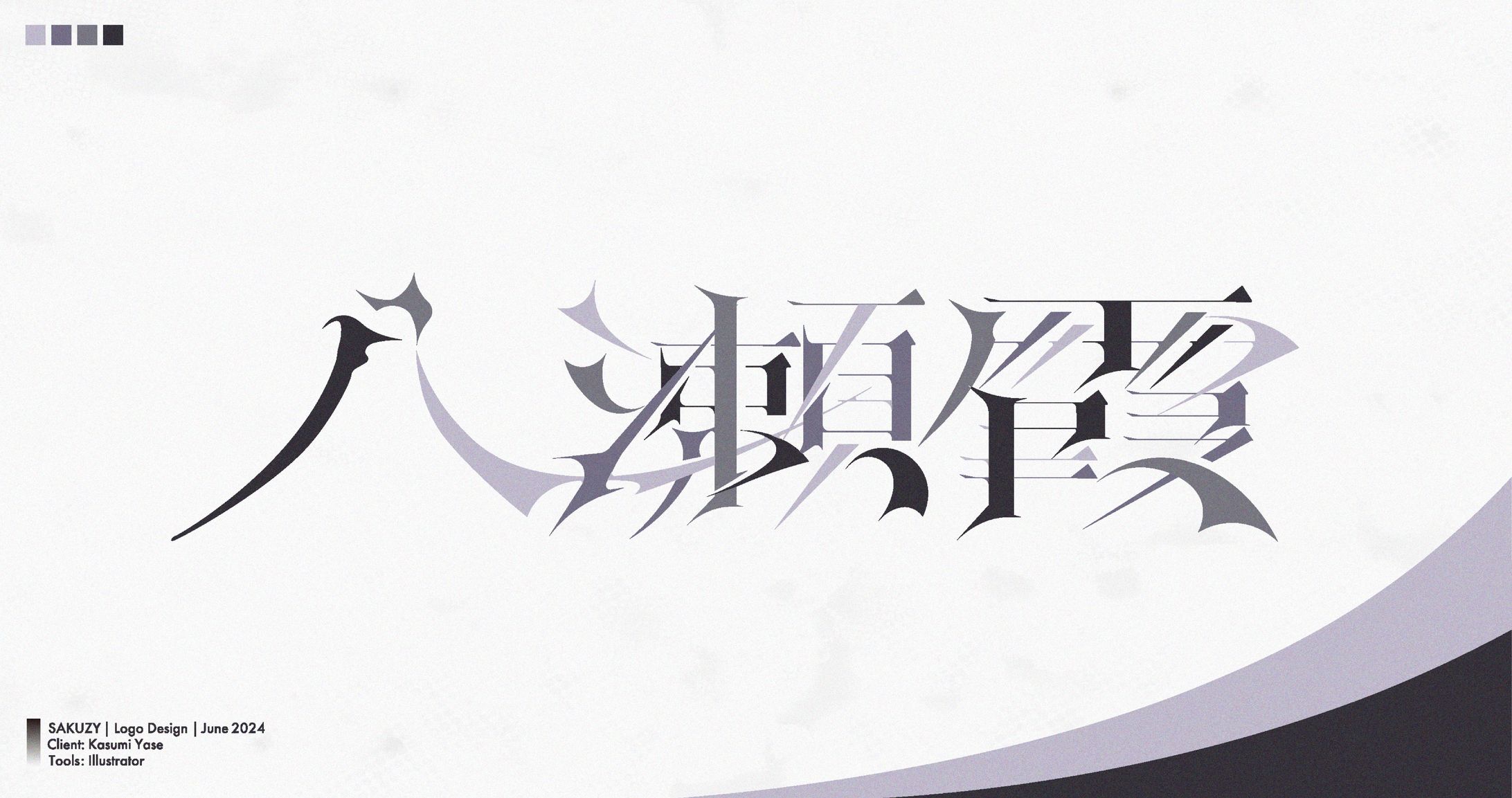 VTuber 八瀬霞様 logo-1