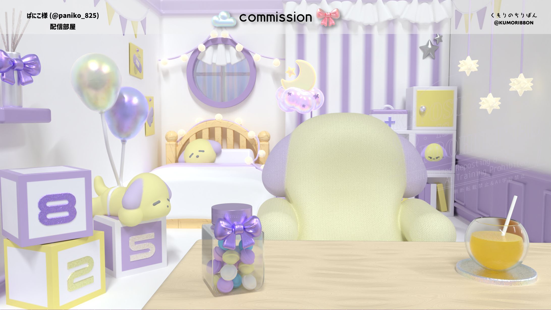 配信部屋/ぱにこ様-1